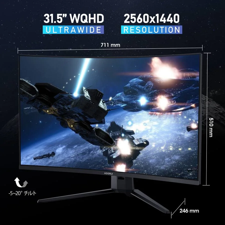 The curved screen and wide stand footprint; allow room for both on the desk. Koorui G3221SC — The curved screen and wide stand footprint; allow room for both on the desk.